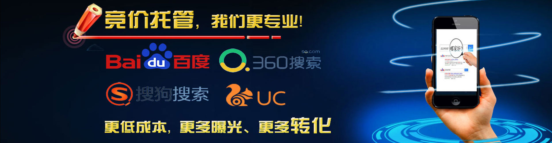 漾濞谷歌竞价