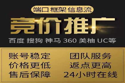 竞价托管SEM：让广告更智能、更高效