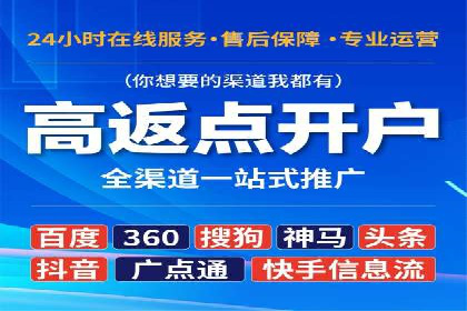 如何合理预算百度关键词推广费用