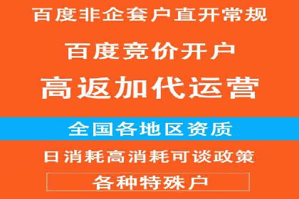 信息流广告制作技巧：从文案到投放