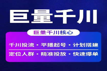 信息流广告投放案例：打造爆款产品