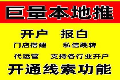百度运营推广实战经验分享，看这些成功案例